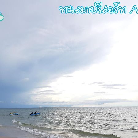 My Resort Hua Hin A601 Экстерьер фото
